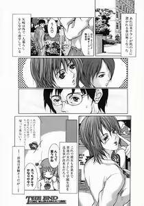 Page 36 of COMIC MUJIN 2005-05 - preview thumbnail