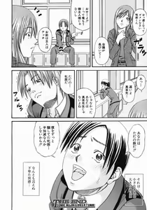 Page 394 of COMIC MUJIN 2005-05 - preview thumbnail