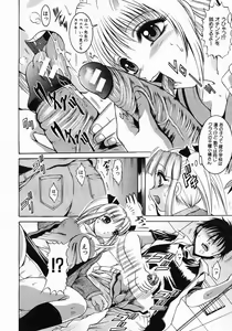 Page 408 of COMIC MUJIN 2005-05 - preview thumbnail