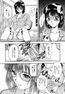 Page 429 of COMIC MUJIN 2005-05 - preview thumbnail