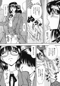 Page 434 of COMIC MUJIN 2005-05 - preview thumbnail