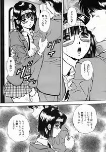 Page 440 of COMIC MUJIN 2005-05 - preview thumbnail