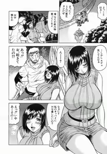 Page 46 of COMIC MUJIN 2005-05 - preview thumbnail
