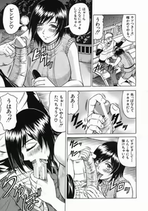 Page 47 of COMIC MUJIN 2005-05 - preview thumbnail