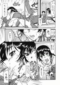 Page 559 of COMIC MUJIN 2005-05 - preview thumbnail