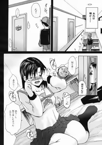 Page 618 of COMIC MUJIN 2005-05 - preview thumbnail