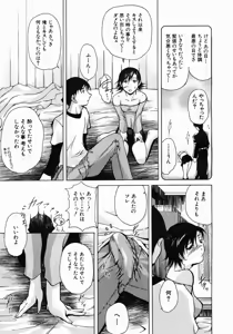 Page 621 of COMIC MUJIN 2005-05 - preview thumbnail