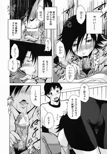 Page 624 of COMIC MUJIN 2005-05 - preview thumbnail