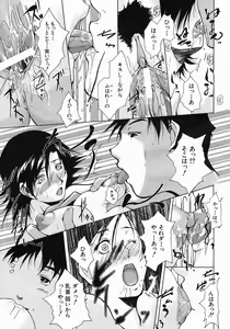 Page 629 of COMIC MUJIN 2005-05 - preview thumbnail