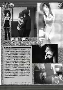 Page 653 of COMIC MUJIN 2005-05 - preview thumbnail