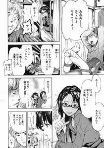 Page 68 of COMIC MUJIN 2005-05 - preview thumbnail