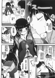Page 56 of Juve-Juvenile | 啾噗啾噗響不停 - preview thumbnail