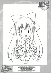 Page 5 of Chuunibyou Dakedo Ai sae Areba Kankeinai yo ne - preview thumbnail