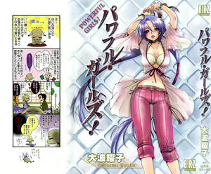 Powerful Girls! — hentai manga cover on Fhentai