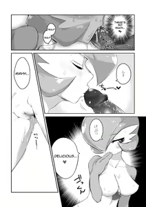 Page 8 of Trainer to Temochi Pokemon ga Love Hotel ni Tomatta Baai (decensored) - preview thumbnail