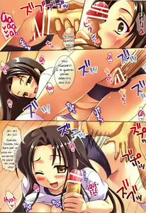 Page 5 of Three-man Cell ~Full Color Edition~ - preview thumbnail