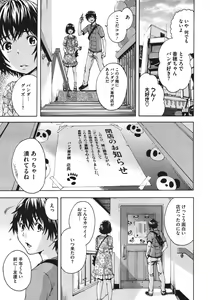 Page 51 of Itsuno Manika Shoujo wa Ch. 1-3, 5-6 - preview thumbnail