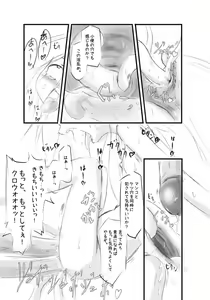 Page 43 of Shiro Shachi no Platina "The Platinum Legend" - preview thumbnail