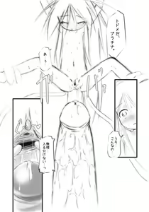 Page 46 of Shiro Shachi no Platina "The Platinum Legend" - preview thumbnail