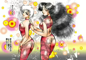 Page 40 of Dressing Slave Doll - preview thumbnail