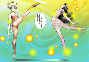Page 8 of Dressing Slave Doll - preview thumbnail