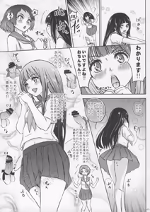 Page 8 of Erushitteiru ka? - Chitenshi Chitandael no Bouken - The Adventures of bitch angel chitandael - preview thumbnail