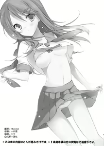 Page 3 of Little Sister＊My Sister - preview thumbnail