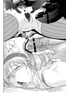 Page 13 of Creamy Mami-san - preview thumbnail