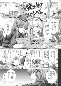 Page 12 of Monhan no Erohon 14 - preview thumbnail