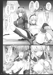 Page 9 of Monhan no Erohon 14 - preview thumbnail
