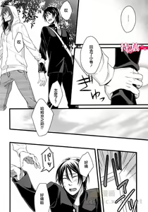 Page 14 of HAM*CHU - preview thumbnail