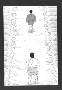 Page 243 of Gedo no Ie Gekan - preview thumbnail