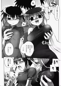 Page 103 of China Heroine Anthology Comics - preview thumbnail
