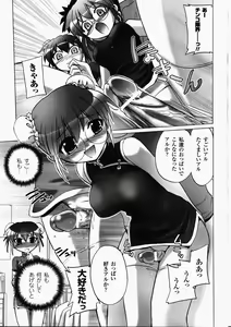 Page 104 of China Heroine Anthology Comics - preview thumbnail