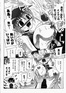 Page 107 of China Heroine Anthology Comics - preview thumbnail