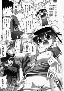 Page 108 of China Heroine Anthology Comics - preview thumbnail