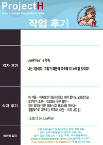 Page 20 of Couvrez la fraude - preview thumbnail