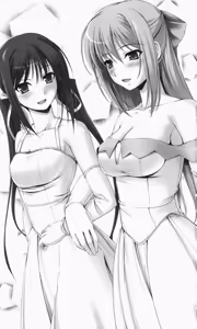 Page 207 of Princess Lover! Houjouin Seika no Koiji - preview thumbnail