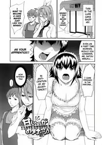 Page 169 of Junai Sadistic | Pure Love Sadistic - preview thumbnail