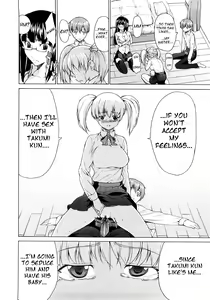 Page 64 of Junai Sadistic | Pure Love Sadistic - preview thumbnail