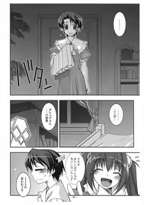 Page 4 of Extra02 - preview thumbnail