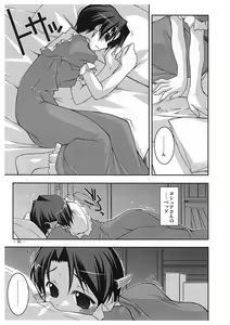 Page 5 of Extra02 - preview thumbnail