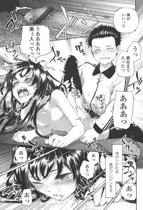 Page 119 of SAYONARA FAIRIES - preview thumbnail