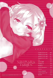Page 6 of SAYONARA FAIRIES - preview thumbnail