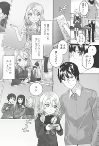 Page 98 of SAYONARA FAIRIES - preview thumbnail