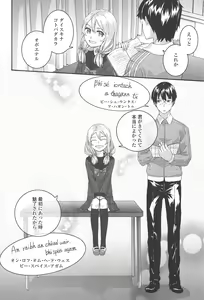 Page 100 of SAYONARA FAIRIES - preview thumbnail