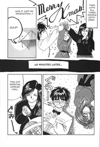 Page 5 of Oujo Sayoko no Chousen | Queen Sayoko's Challenge - preview thumbnail