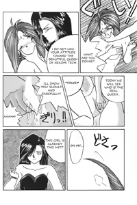 Page 8 of Oujo Sayoko no Chousen | Queen Sayoko's Challenge - preview thumbnail