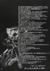 Page 15 of Goutsukurishi Kaze - preview thumbnail