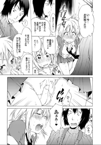 Page 107 of SwimmingGirl - preview thumbnail